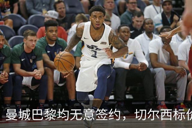 曼城巴黎均无意签约，切尔西标价1.2亿英镑，穆里尼奥会买恩佐吗？
